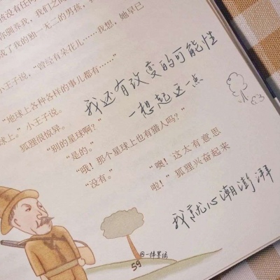 兽设插画构图技巧兽圈社群